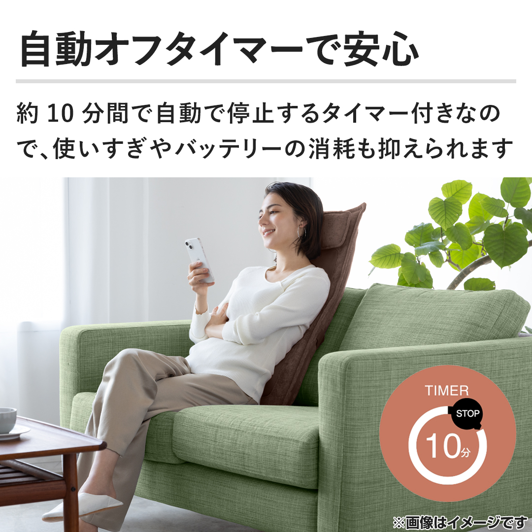 �����I�t�^�C�}�[�ň��S