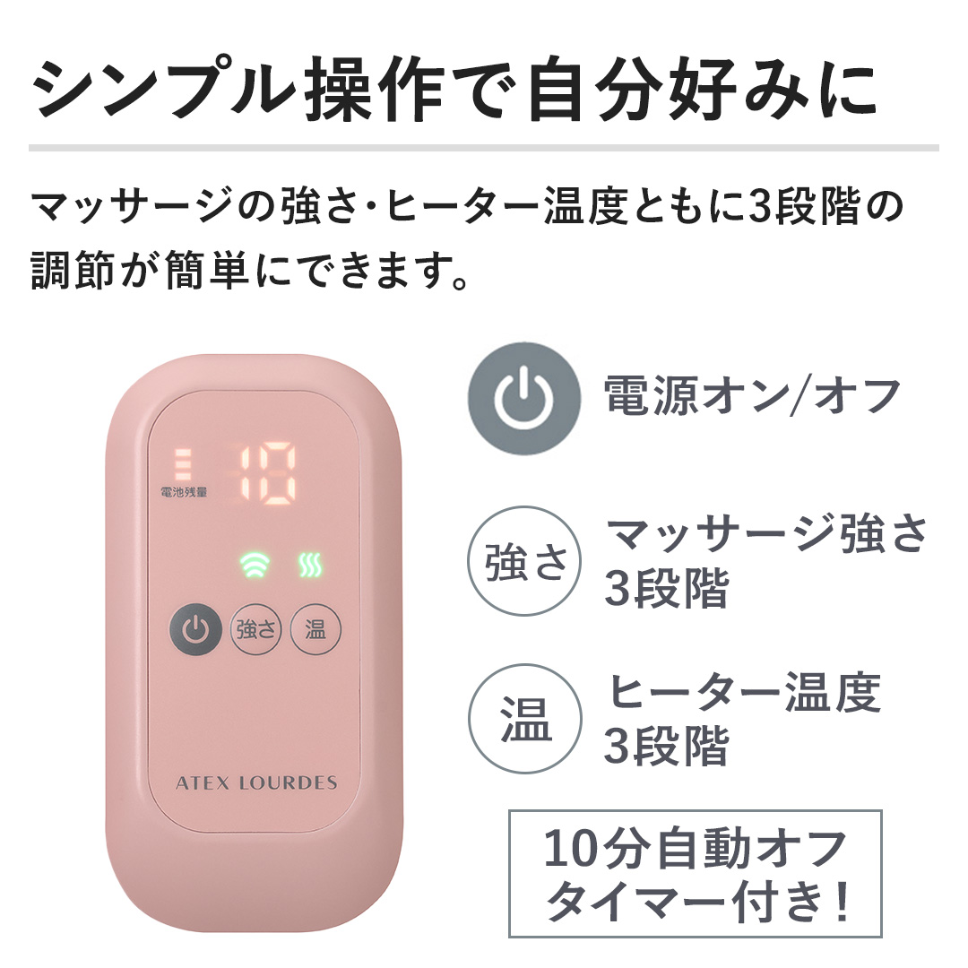 �y�V���v������Ŏ����D�݂ɒ��߉\�z�}�b�T�[�W�̋����E�q�[�^�[���x�Ƃ���3�i�K�̒��߂��ȒP�ɂł��܂��B