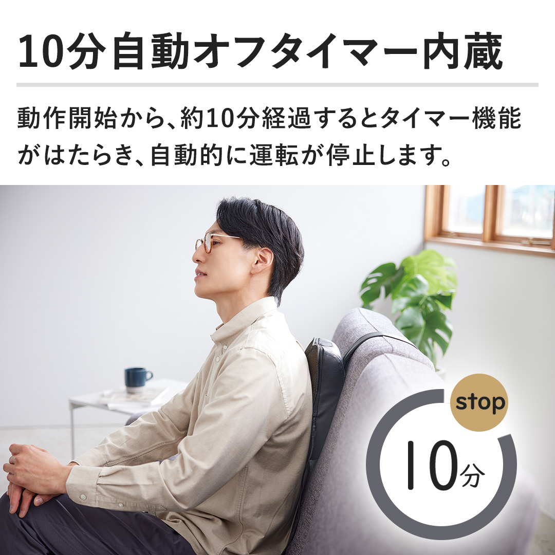 y10It^C}[zJnA10o߂ƃ^C}[@\͂炫AIɉ^]~܂B