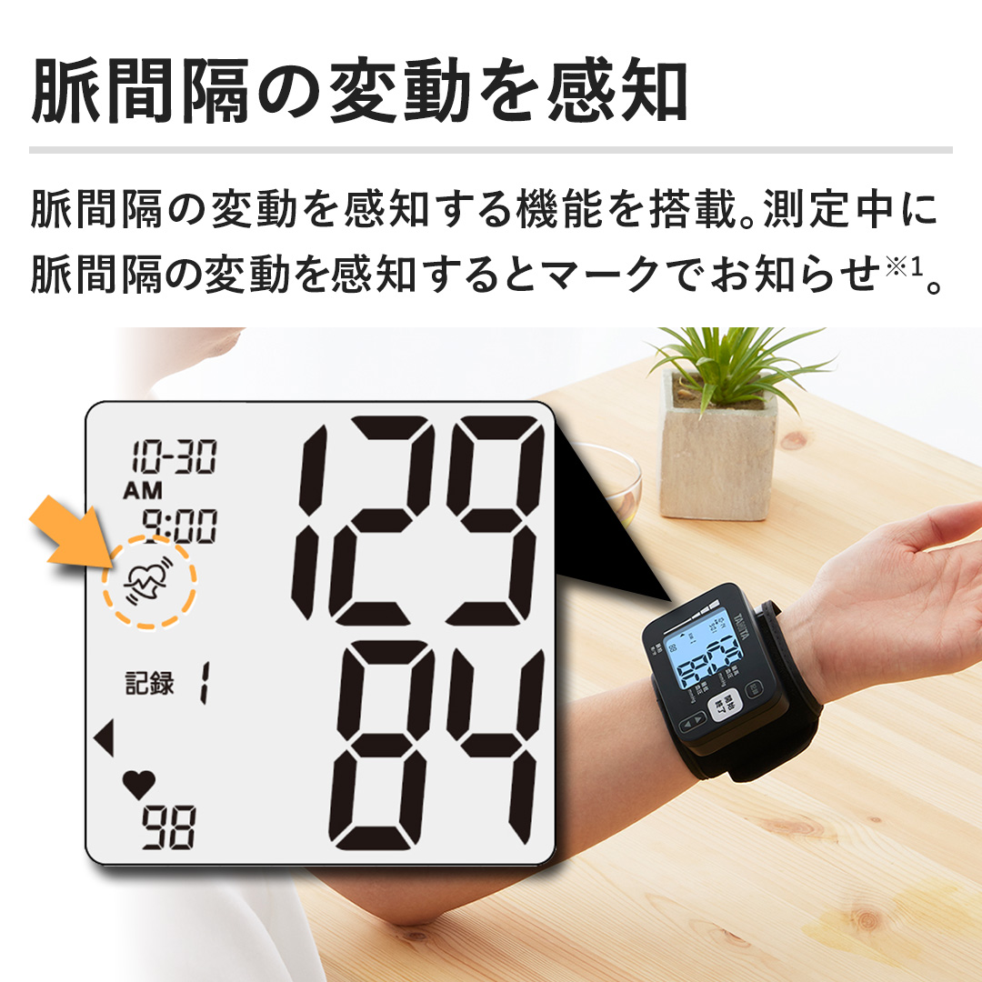 yԊu̕ϓmzԊu̕ϓm@\𓋍ځB蒆ɖԊu̕ϓmƃ}[Nłm点B