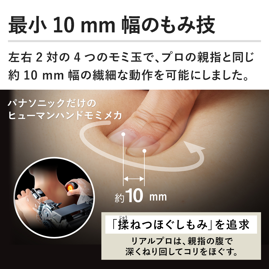 ŏ10 mm̂݋Z E2΂4̃~ʂŁAv̐ewƓ10 mm̑@ׂȓ\ɂ܂B