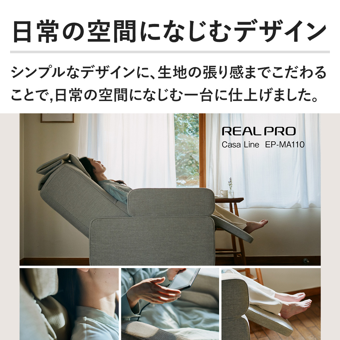 �y����̋�ԂɂȂ��ރf�U�C���z�V���v���ȃf�U�C���ɁA���n�̒��芴�܂ł�����邱�Ƃ�,����̋�ԂɂȂ��ވ��Ɏd�グ�܂����B ����̋�ԂɂȂ��ވ��Ɏd�グ�܂����B