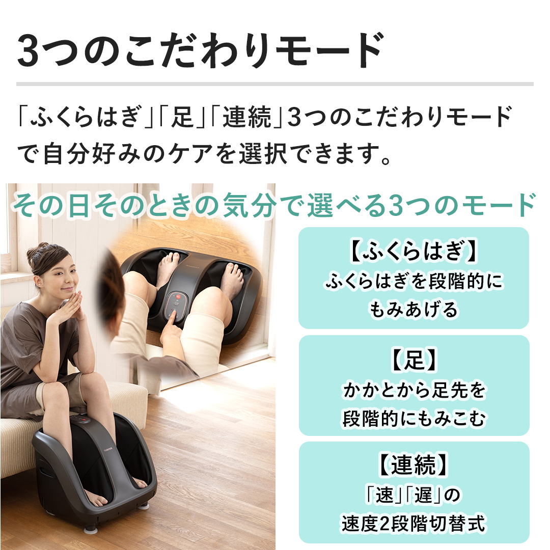 KiCA フットマッサージャー フットマッサージ機 天然磁石搭載