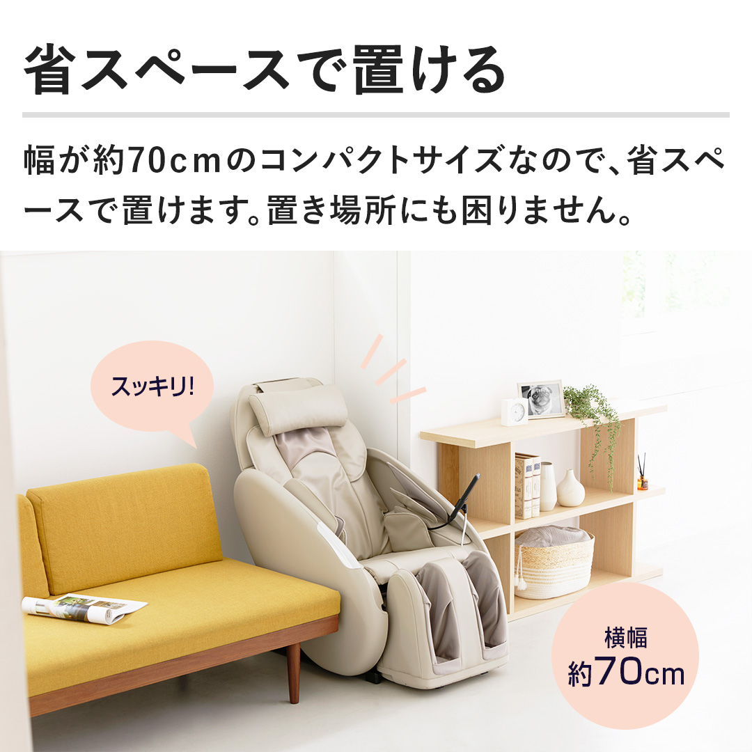 yȃXy[XŒuz70̃RpNgTCYȂ̂ŁAȃXy[XŒu܂Buꏊɂ܂B