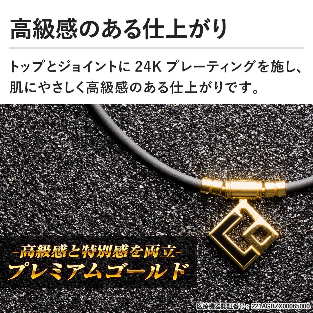 コラントッテ その他医療健康器具 TAO ネックレス AURA M（43cm