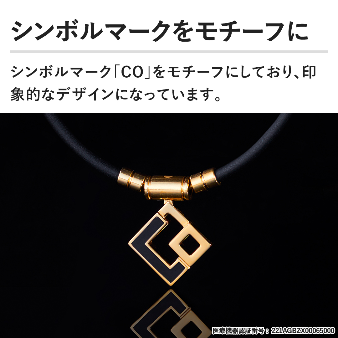 �V���{���}�[�N�����`�[�t�� �V���{���}�[�N�uCO�v�����`�[�t�ɂ��Ă���A��ۓI�ȃf�U�C���ɂȂ��Ă��܂��B