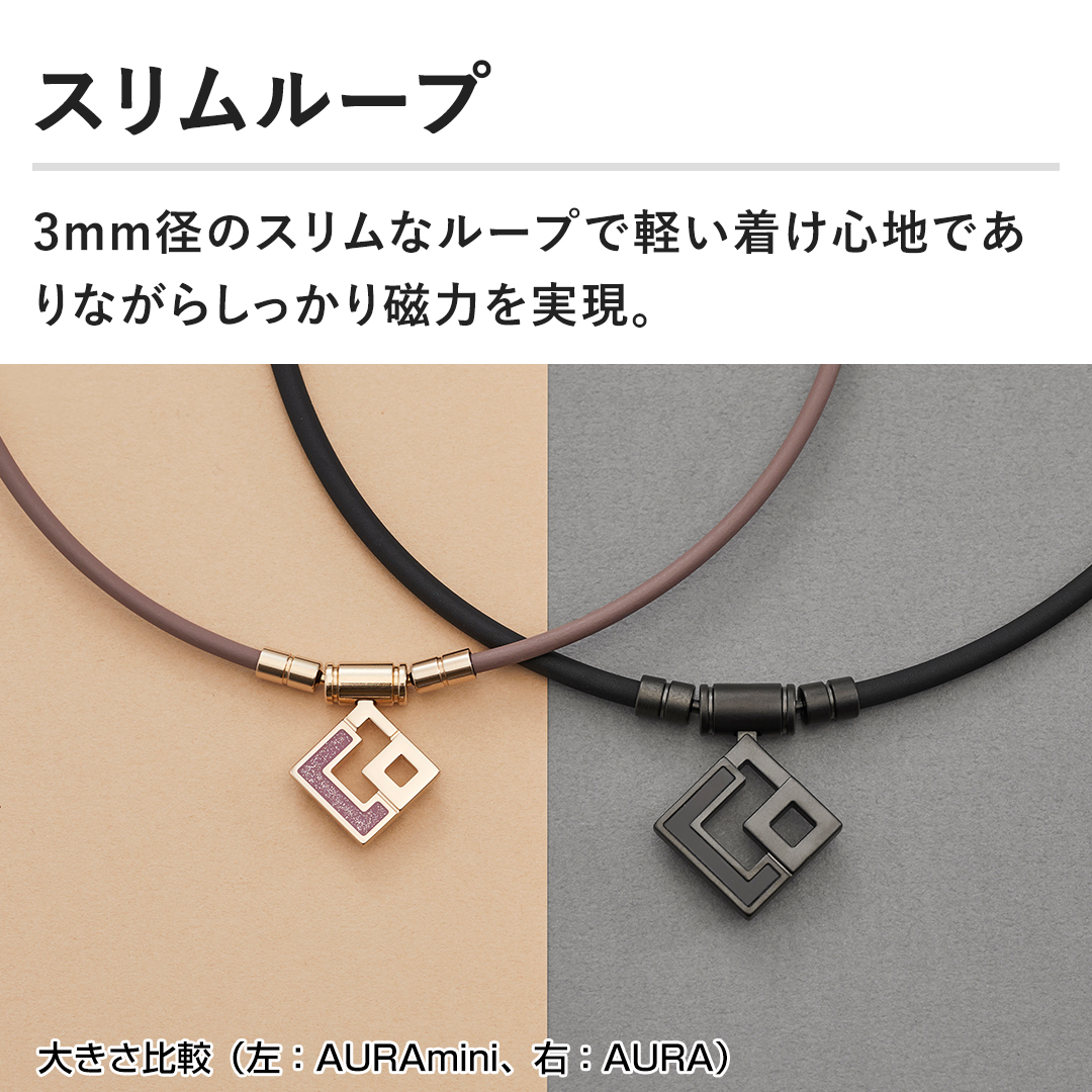 コラントッテ その他医療健康器具 TAOネックレススリムAURAmini