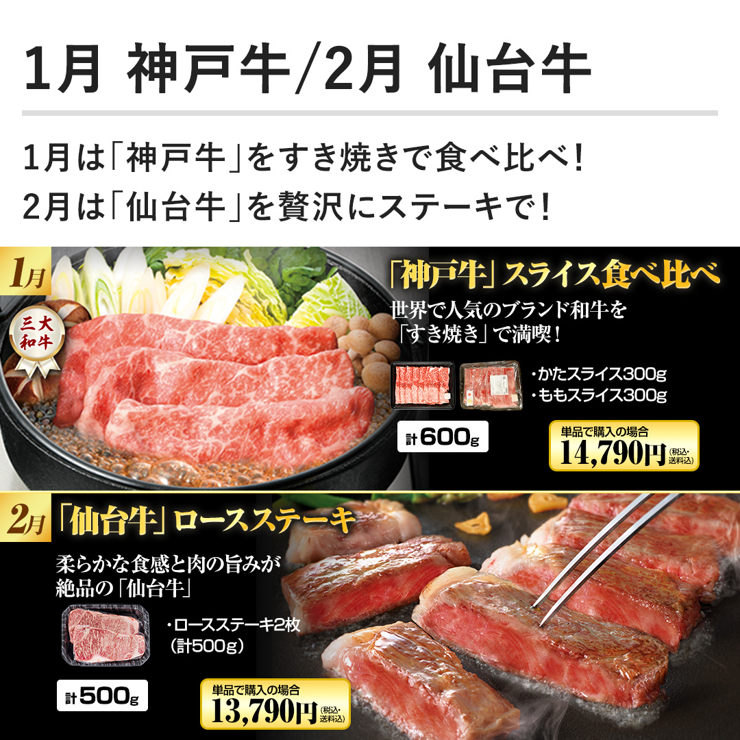 y1_ˋ/2䋍z1́u_ˋvĂŐHהׁI2́u䋍vґɃXe[LŁI