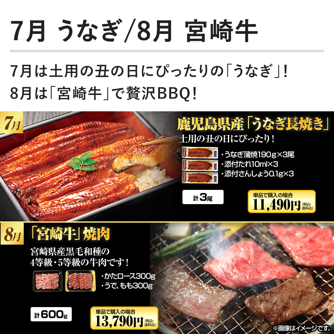 y7 Ȃ^8 {苍z7͓yp̉N̓ɂ҂́uȂvI8́u{苍vґBBQI