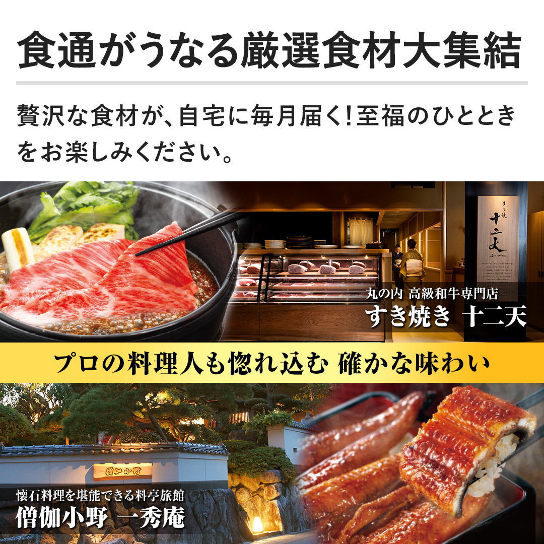 �y�H�ʂ����Ȃ錵�I�H�ޑ�W���z�ґ�ȐH�ނ�����ɖ����͂��I�����̂ЂƂƂ������y���݂��������B