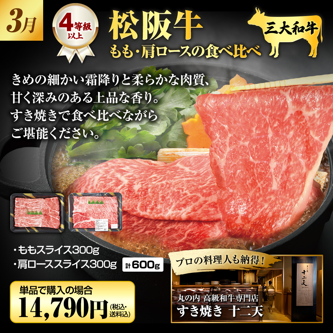 3�� ���㋍ �����E�����[�X�̐H�ה��