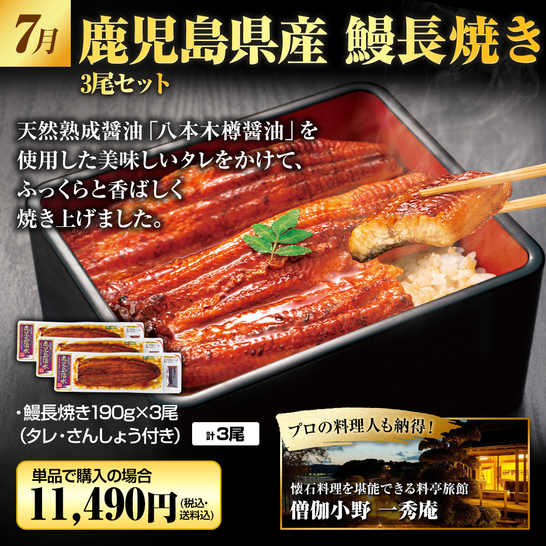 7�� ���������Y �V���Ă� 3���Z�b�g