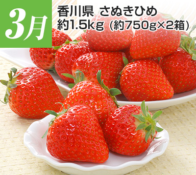 3���@���쌧�@���ʂ��Ђ߁@��1.5kg�i��750g�~2���j
