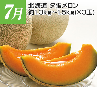 7���@�k�C���@�[���������@��1.3kg�`��1.5kg(�~3��)