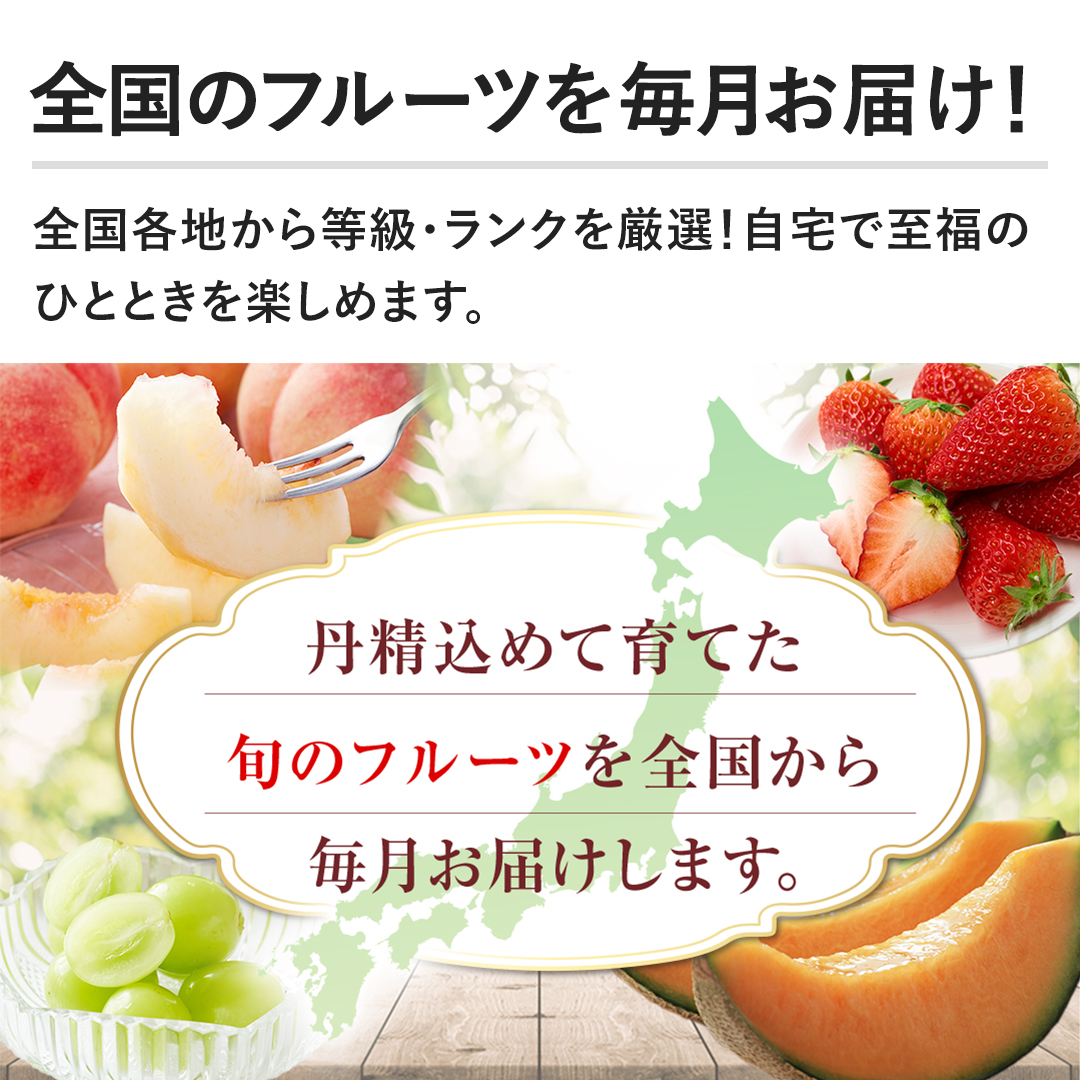�y�S���̃t���[�c�𖈌����͂��I�z�S���e�n���瓙���E�����N�����I�I����Ŏ����̂ЂƂƂ����y���߂܂��B