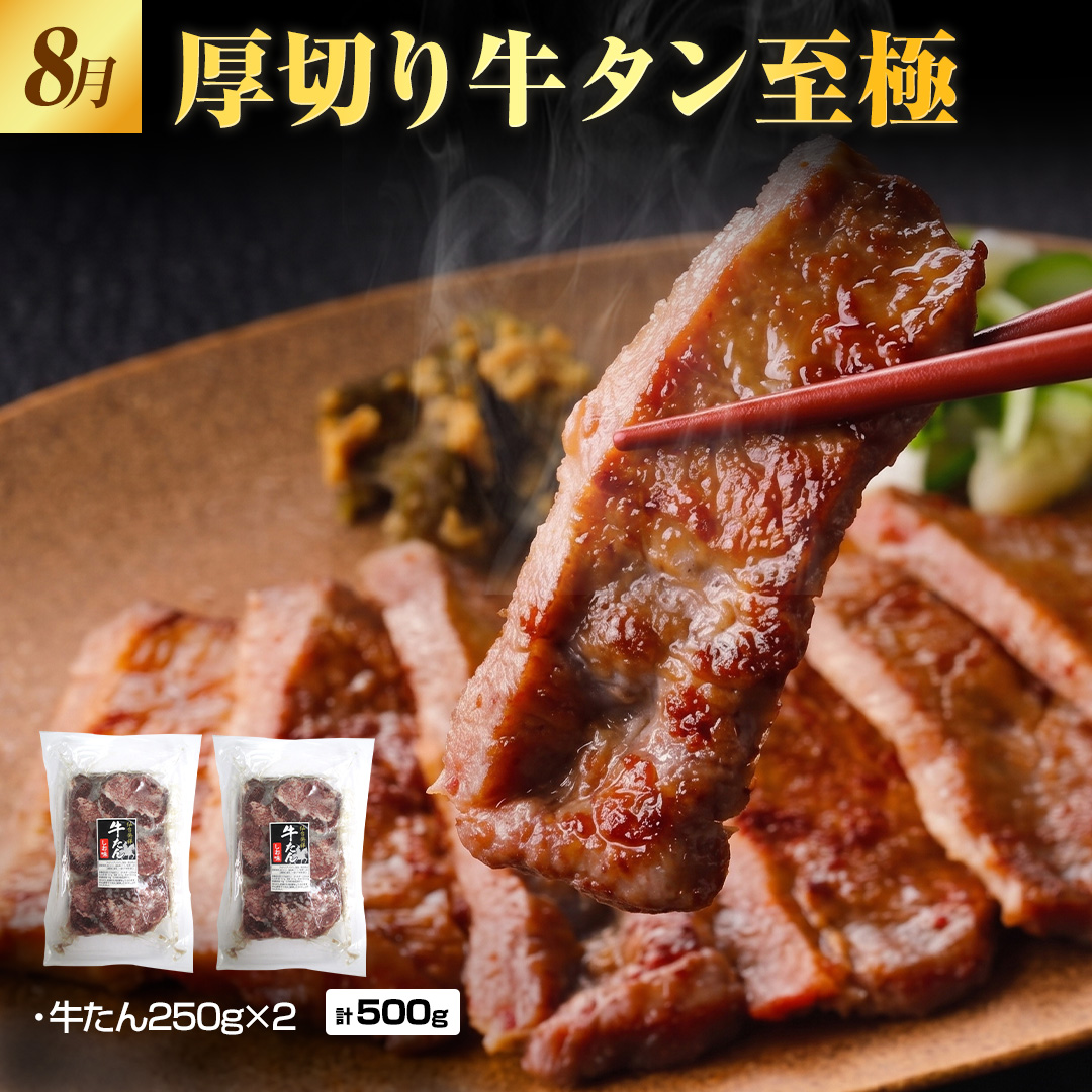 8�� ���؂苍�^������