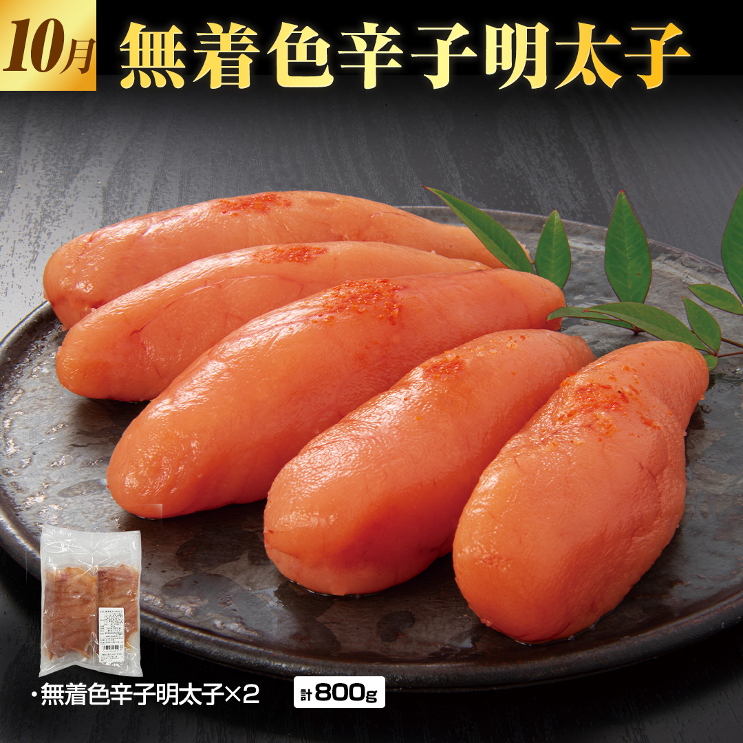 10�� �����F�h�q�����q