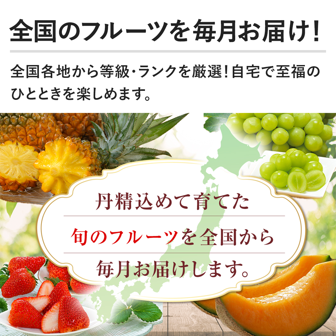 �y�S���̃t���[�c�𖈌����͂��I�z�S���e�n���瓙���E�����N�����I�I����Ŏ����̂ЂƂƂ����y���߂܂��B