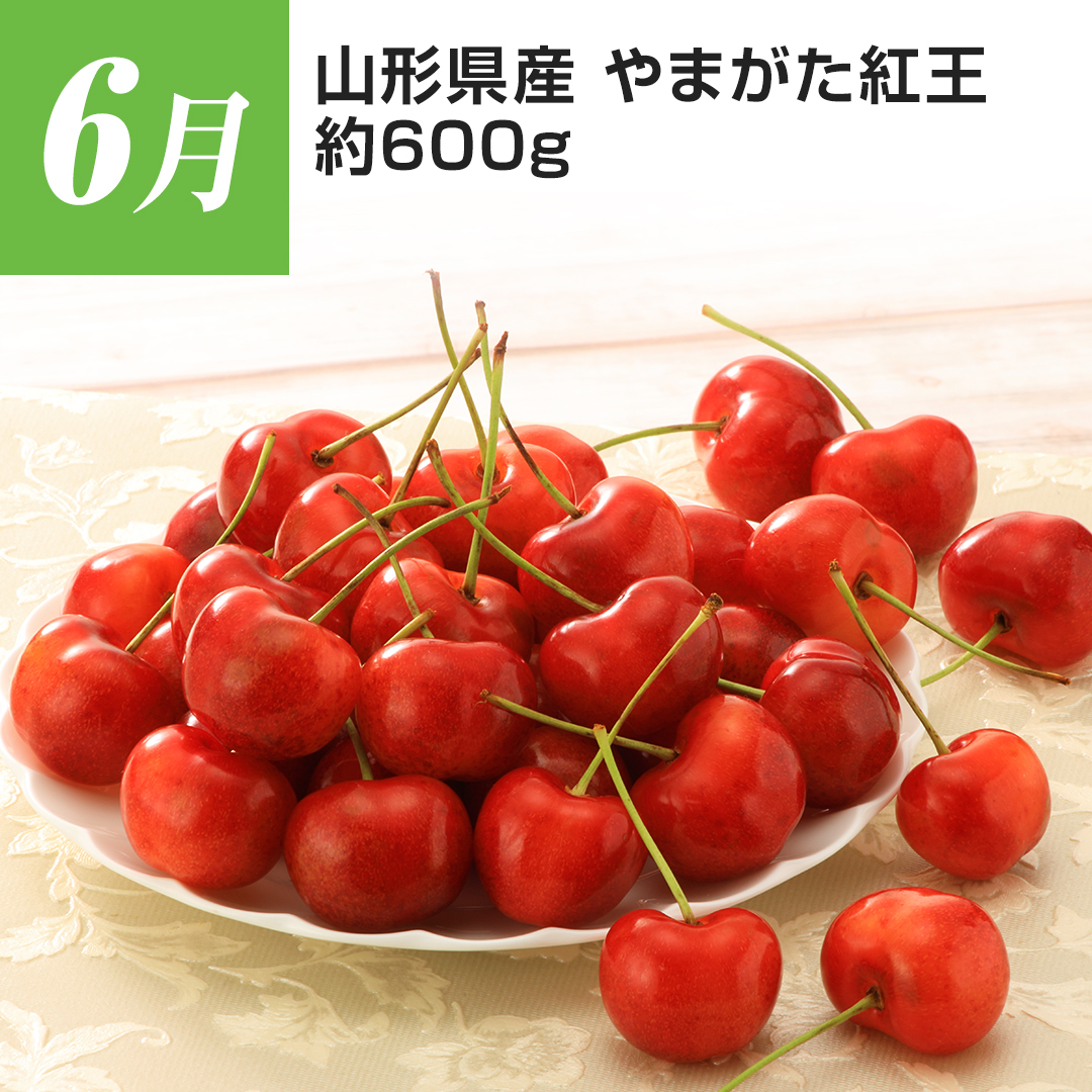 6�� �R�`���Y ��܂����g�� ��600g