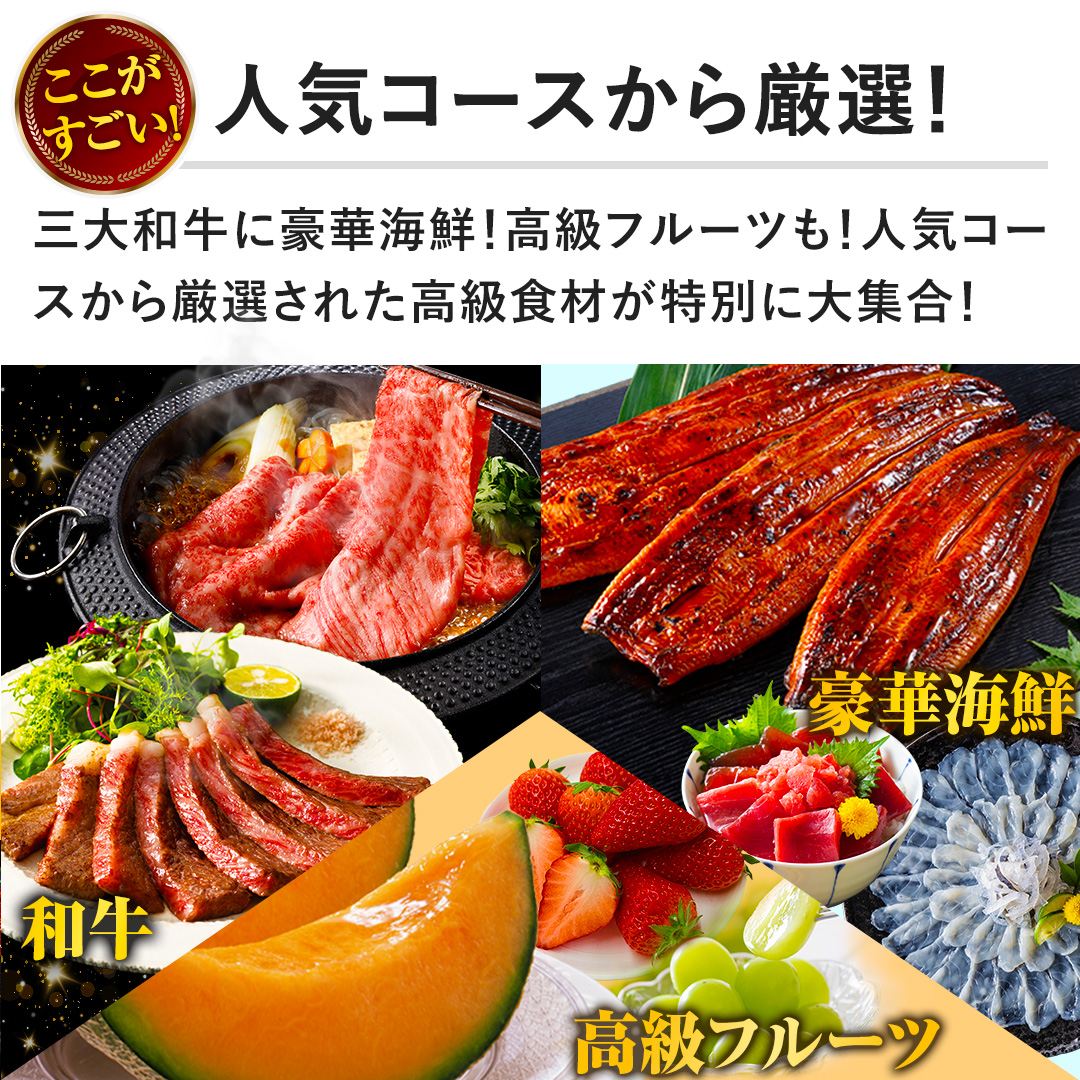 �y�l�C�R�[�X���猵�I�I�z�O��a���ɍ��؊C�N�I�����t���[�c���I�l�C�R�[�X���猵�I���ꂽ�����H�ނ����ʂɑ�W���I