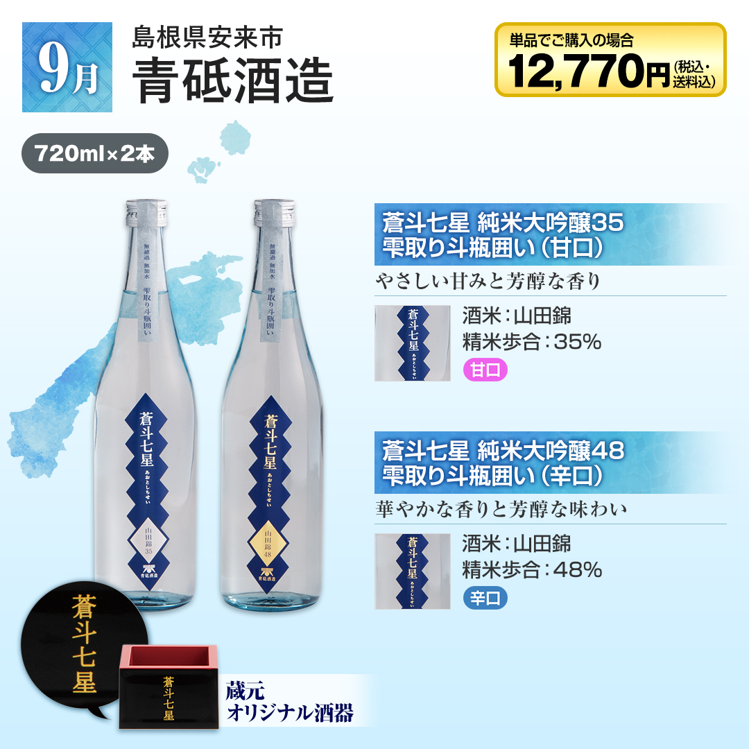 9�� �����������s �u��