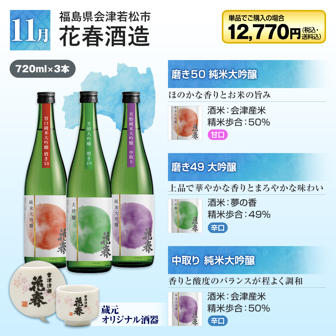 11�� ��������Îᏼ�s �ԏt��