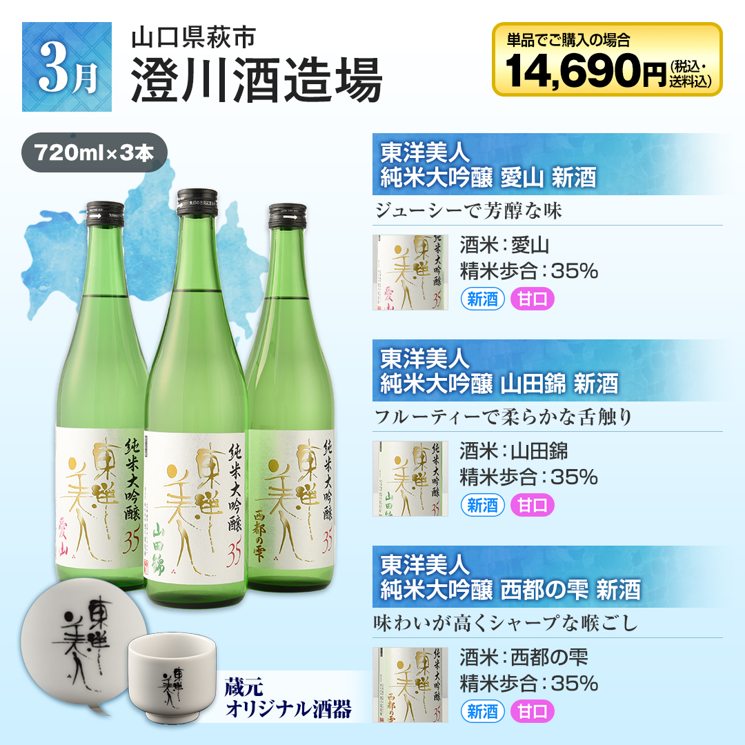 3�� �R�������s ����𑢏�