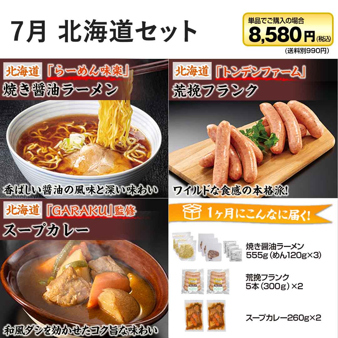 7�� �k�C���Z�b�g