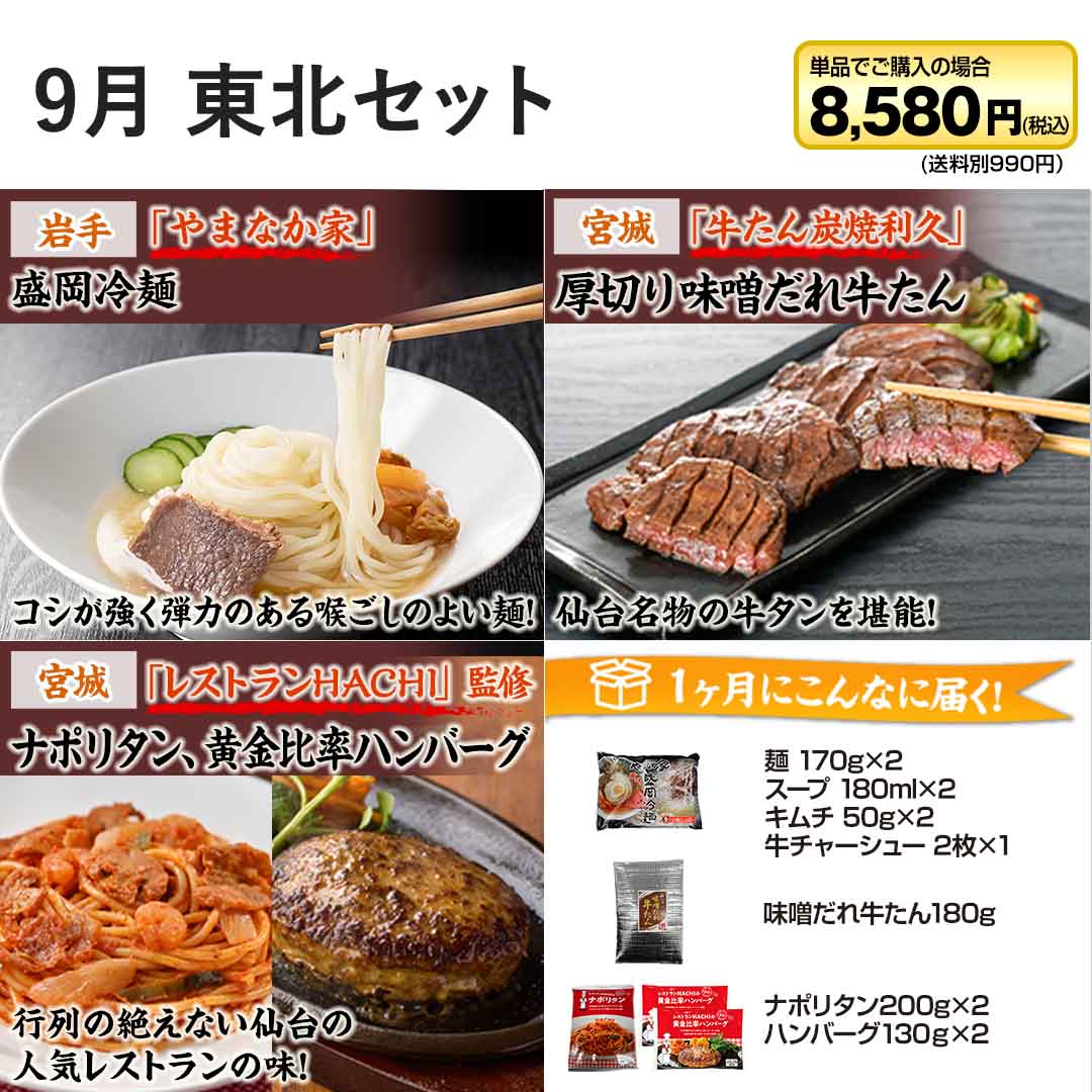 9�� ���k�Z�b�g