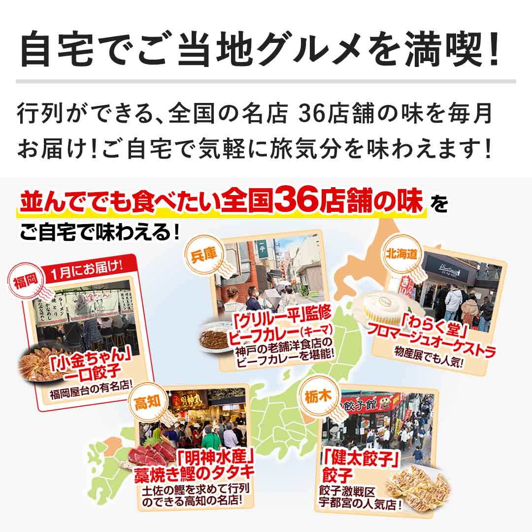 �y����ł����n�O�����𖞋i�I�z�s�񂪂ł���A�S���̖��X�̖��𖈌�3�X�܂��͂��I������ŋC�y�ɗ��C���𖡂킦�܂��B