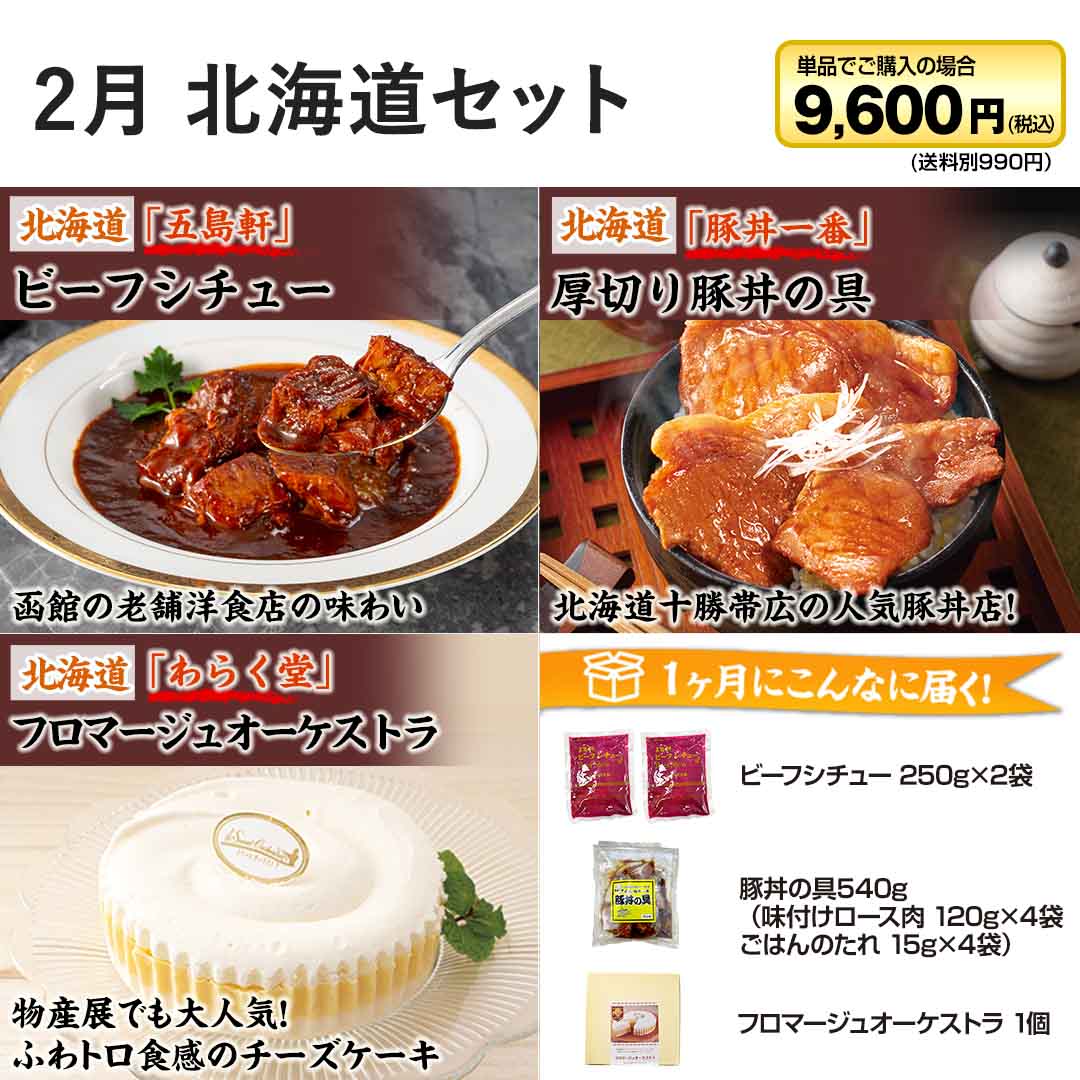 2�� �k�C���Z�b�g