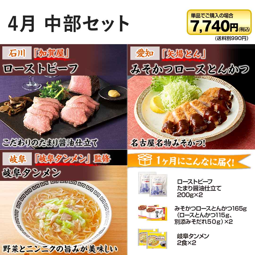 4�� �����Z�b�g