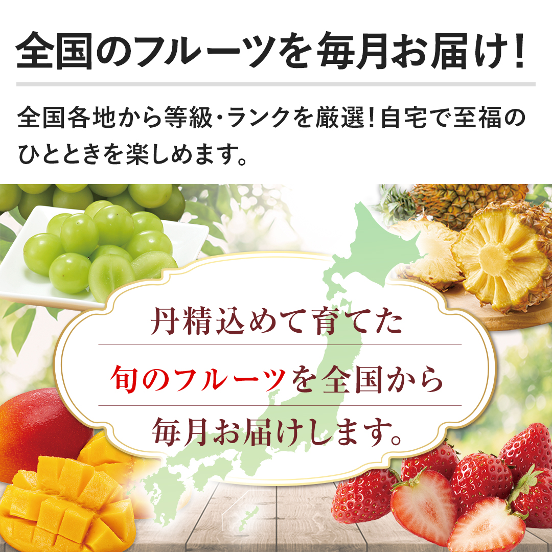 �y�S���̃t���[�c�𖈌����͂��I�z�S���e�n���瓙���E�����N�����I�I����Ŏ����̂ЂƂƂ����y���߂܂��B