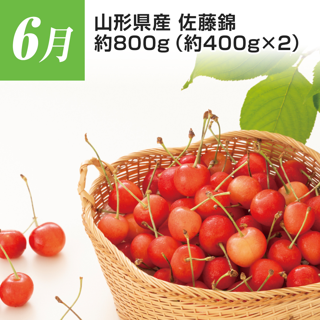 6���@�R�`���Y�@�����с@��800g�i��400g�~2�j