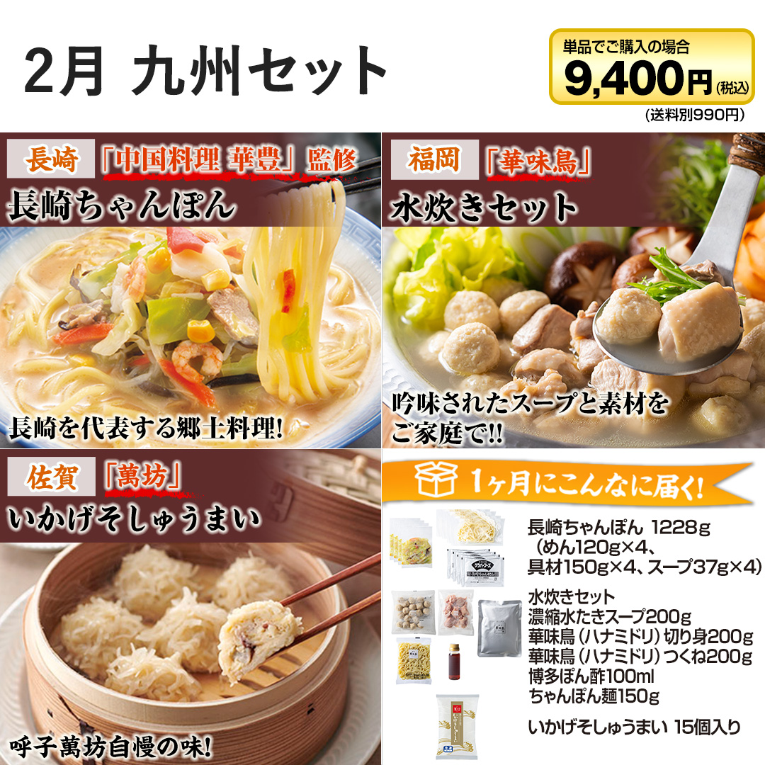 2�� ��B�Z�b�g