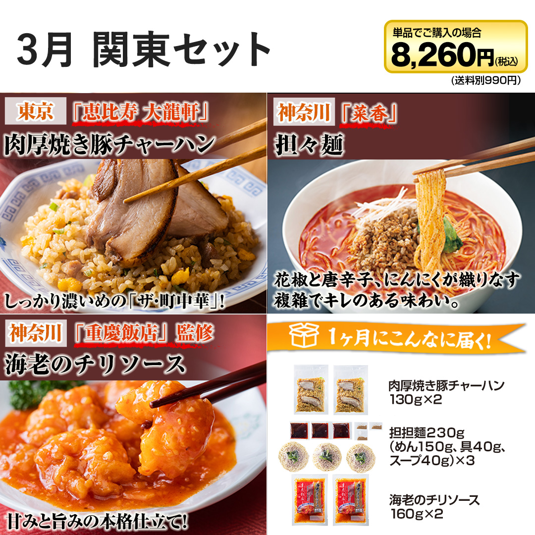 3�� �֓��Z�b�g