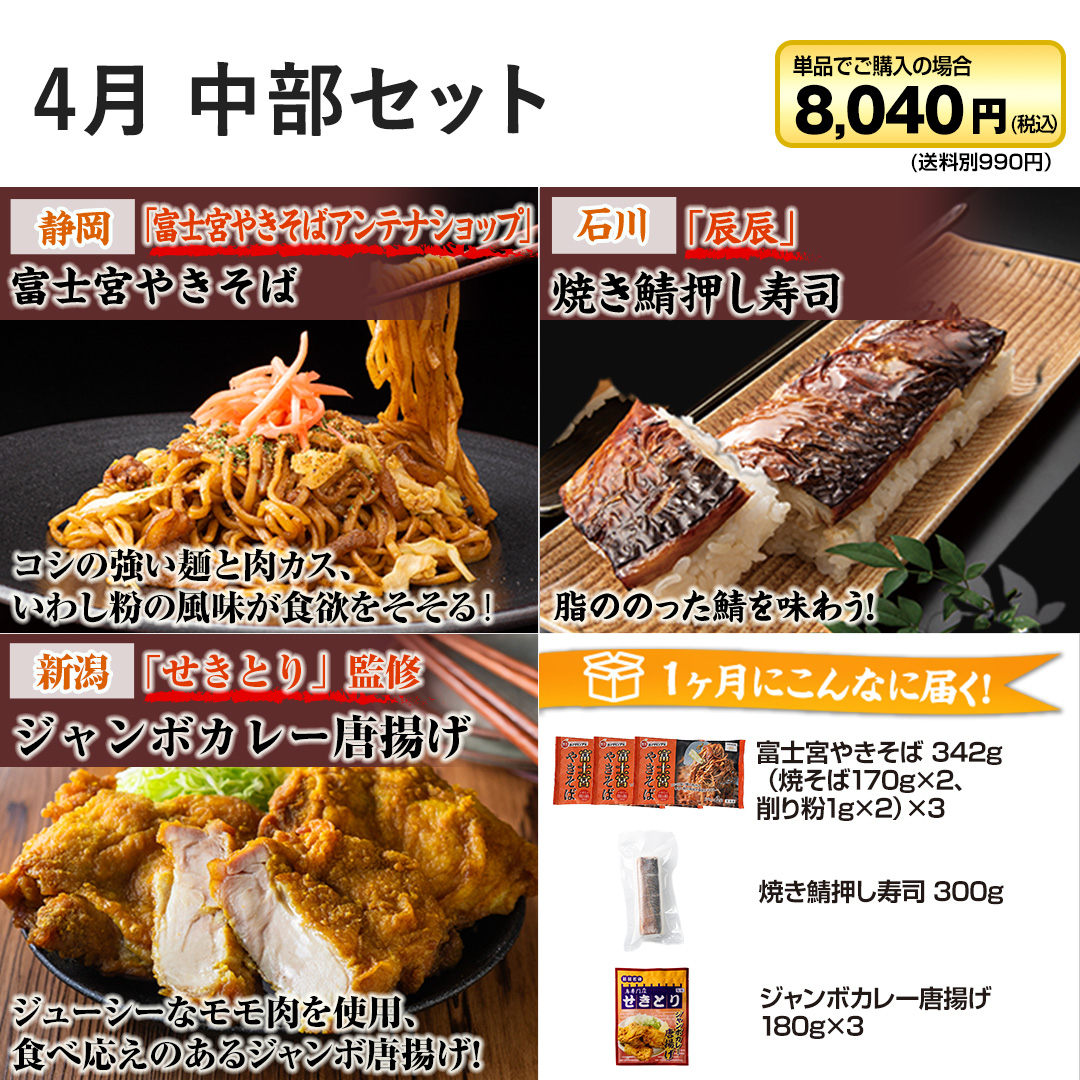 4�� �����Z�b�g