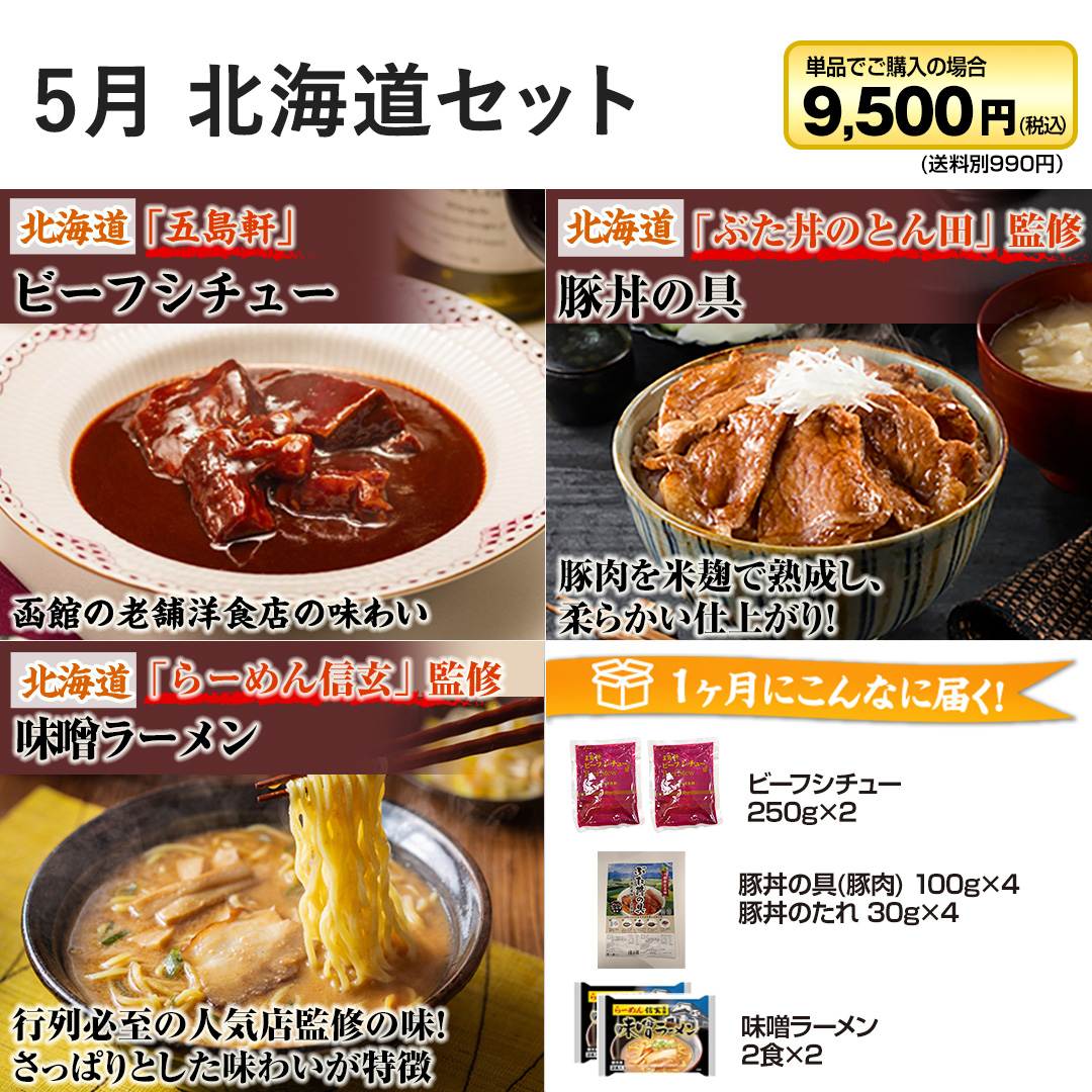 5�� �k�C���Z�b�g