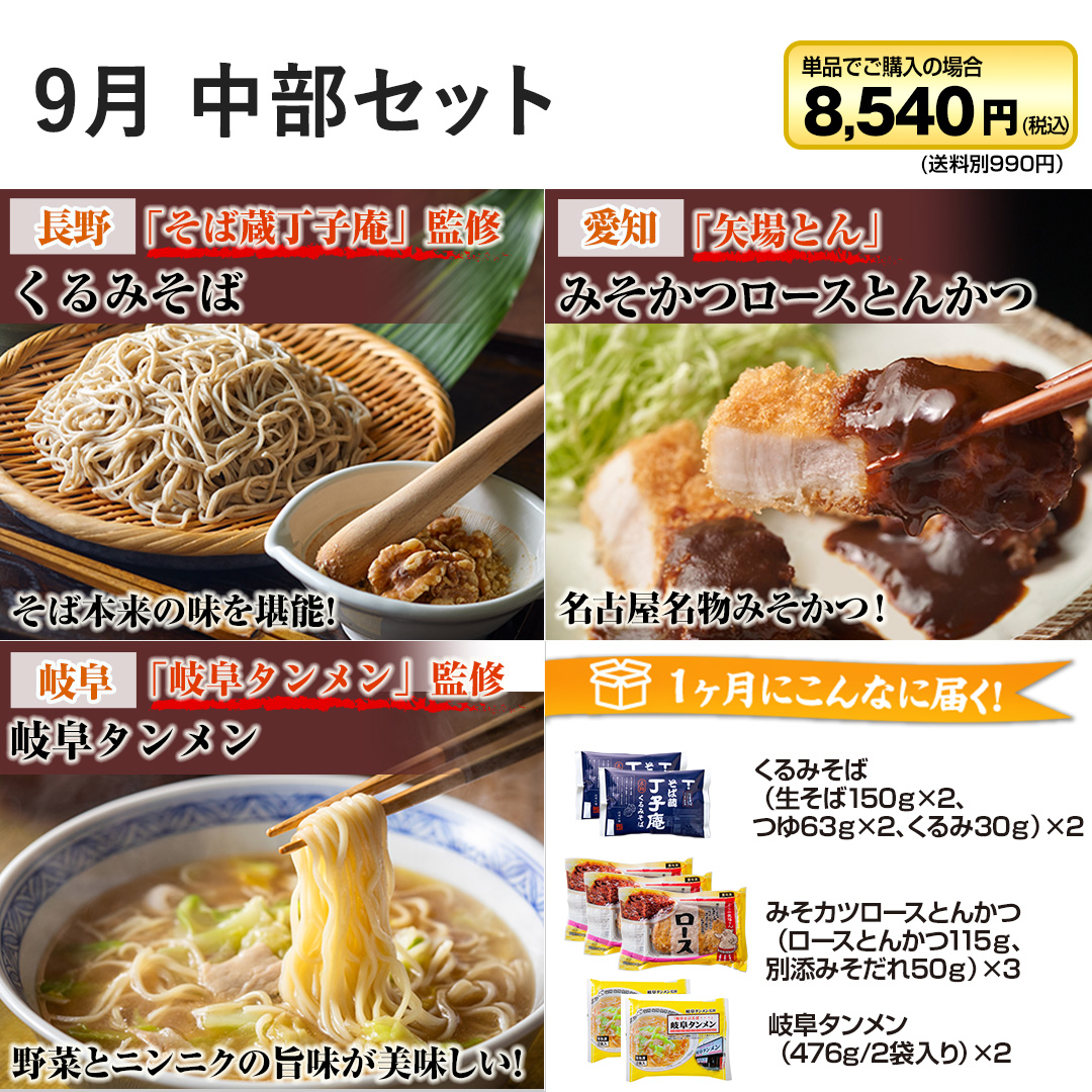 9�� �����Z�b�g