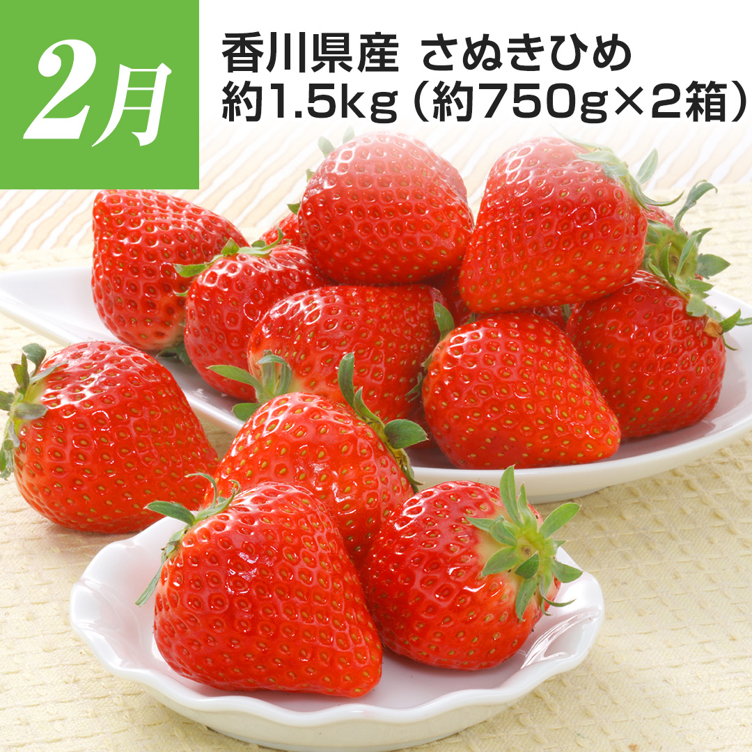 2���@���쌧�Y�@���ʂ��Ђ߁@��1.5�s�i��750g�~2���j