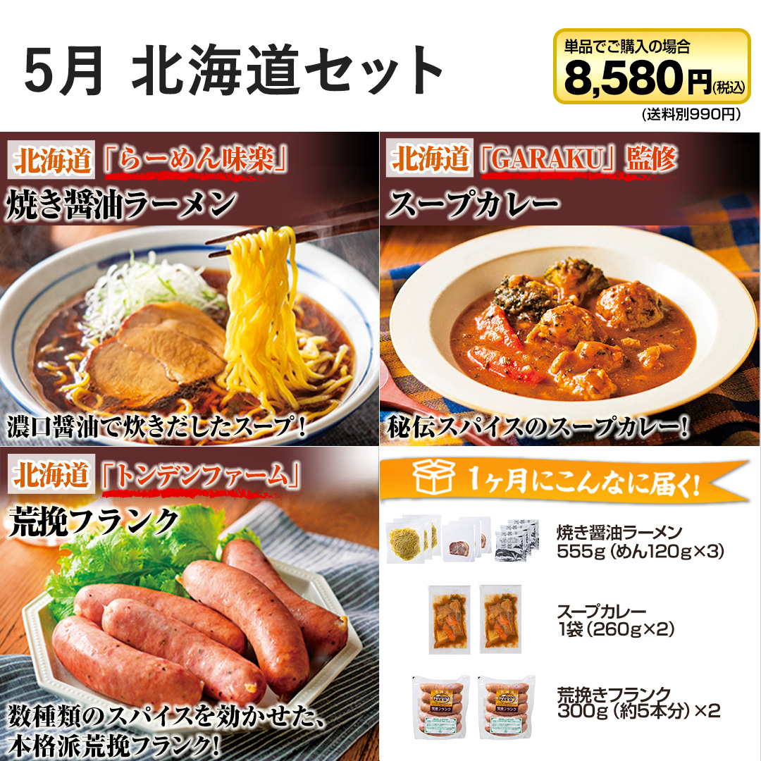 5�� �k�C���Z�b�g