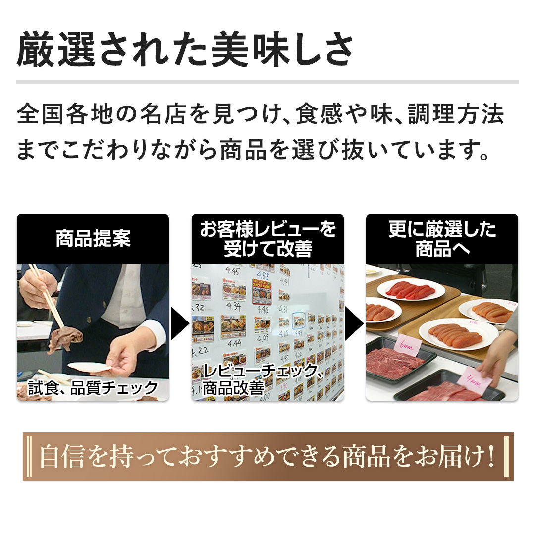 �y���I���ꂽ���������z�S���e�n�̖��X�������A�H���□�A�������@�܂ł������Ȃ��珤�i��I�є����Ă��܂��B
