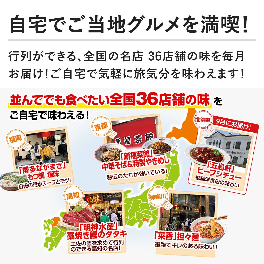 �y����ł����n�O�����𖞋i�I�z�s�񂪂ł���A�S���̖��X 36�X�܂̖��𖈌����͂��I������ŋC�y�ɗ��C���𖡂킦�܂��I