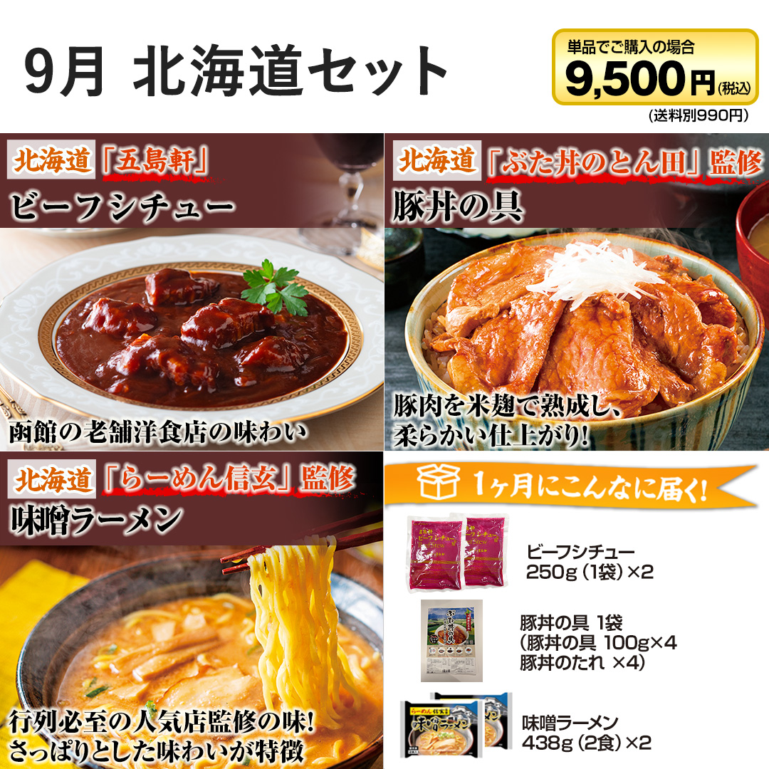 9�� �k�C���Z�b�g
