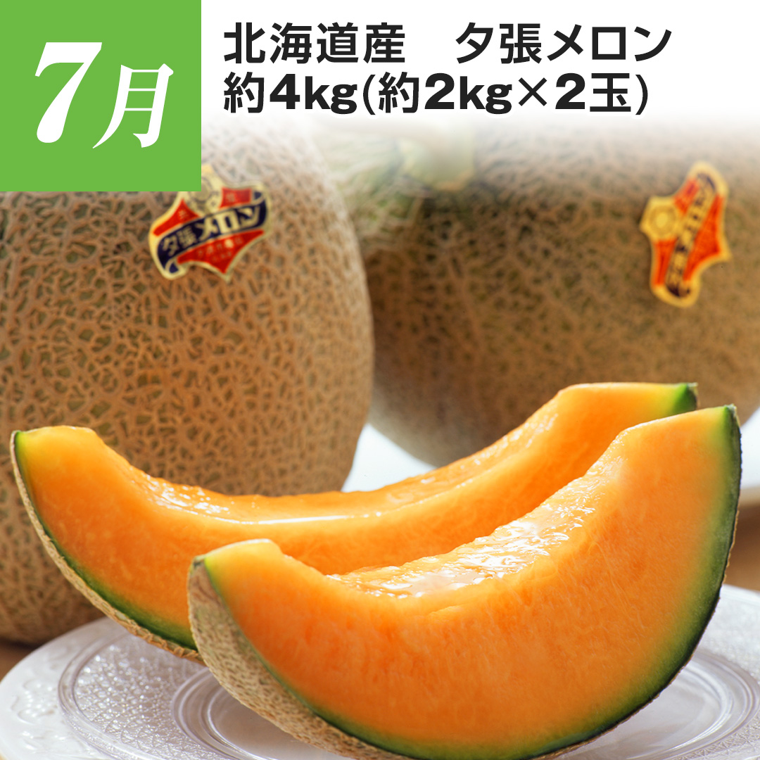 7�� �k�C���Y �[�������� ��4kg�i��2kg�~2�ʁj