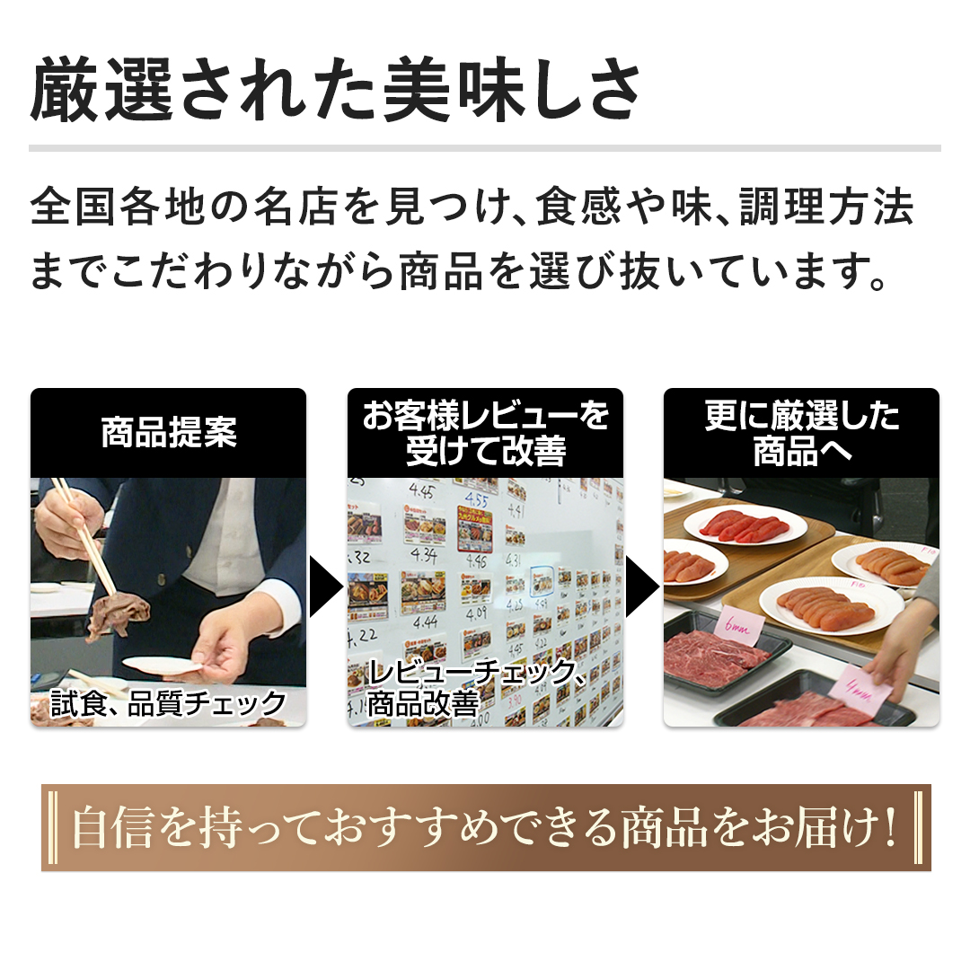 �y���I���ꂽ���������z�S���e�n�̖��X�������A�H���□�A�������@�܂ł������Ȃ��珤�i��I�є����Ă��܂��B