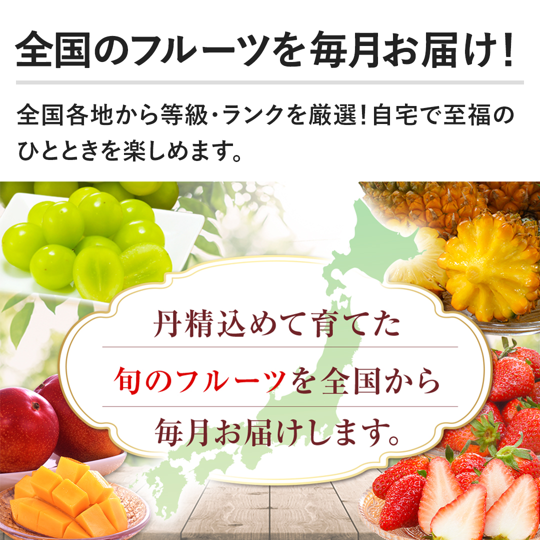 �y�S���̃t���[�c�𖈌����͂��I�z�S���e�n���瓙���E�����N�����I�I����Ŏ����̂ЂƂƂ����y���߂܂��I