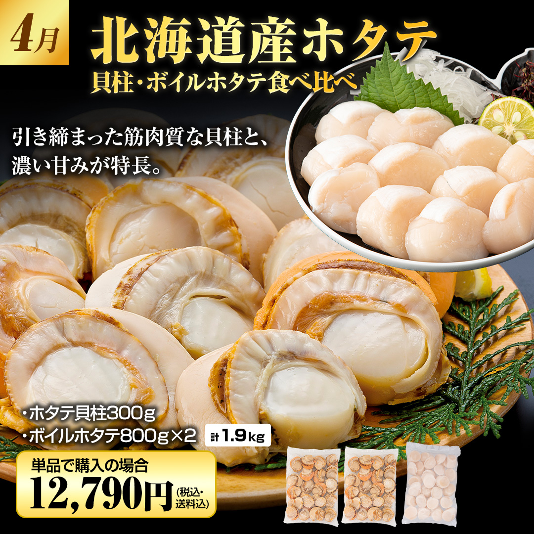 4�� �k�C���Y�z�^�e �L���E�{�C���z�^�e�H�ה�ׁi�z�^�e�L��300g�A�{�C���z�^�e800g�~2�@�v1.9kg�j