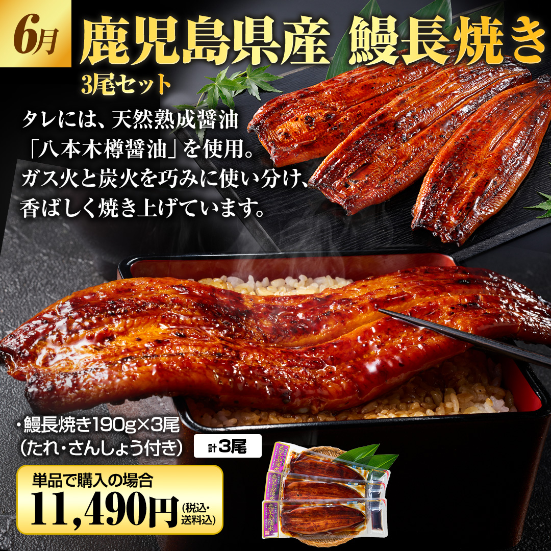 6�� ���������Y �V���Ă� 3���Z�b�g�i�V���Ă�190g�~3���m����E���񂵂傤�t���n�@�v3���j