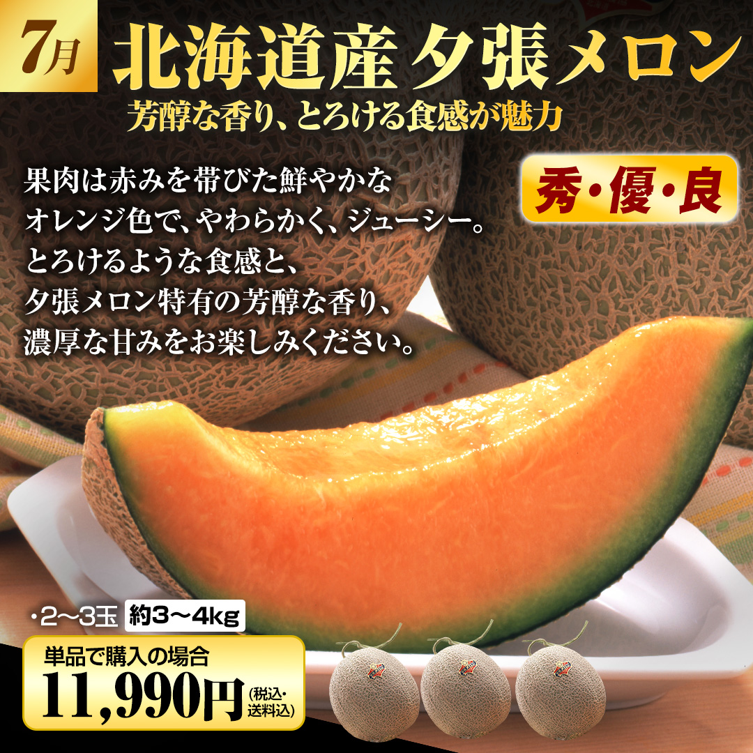 7�� �k�C���Y�[���������i3�ʁ@��3�`4kg�j